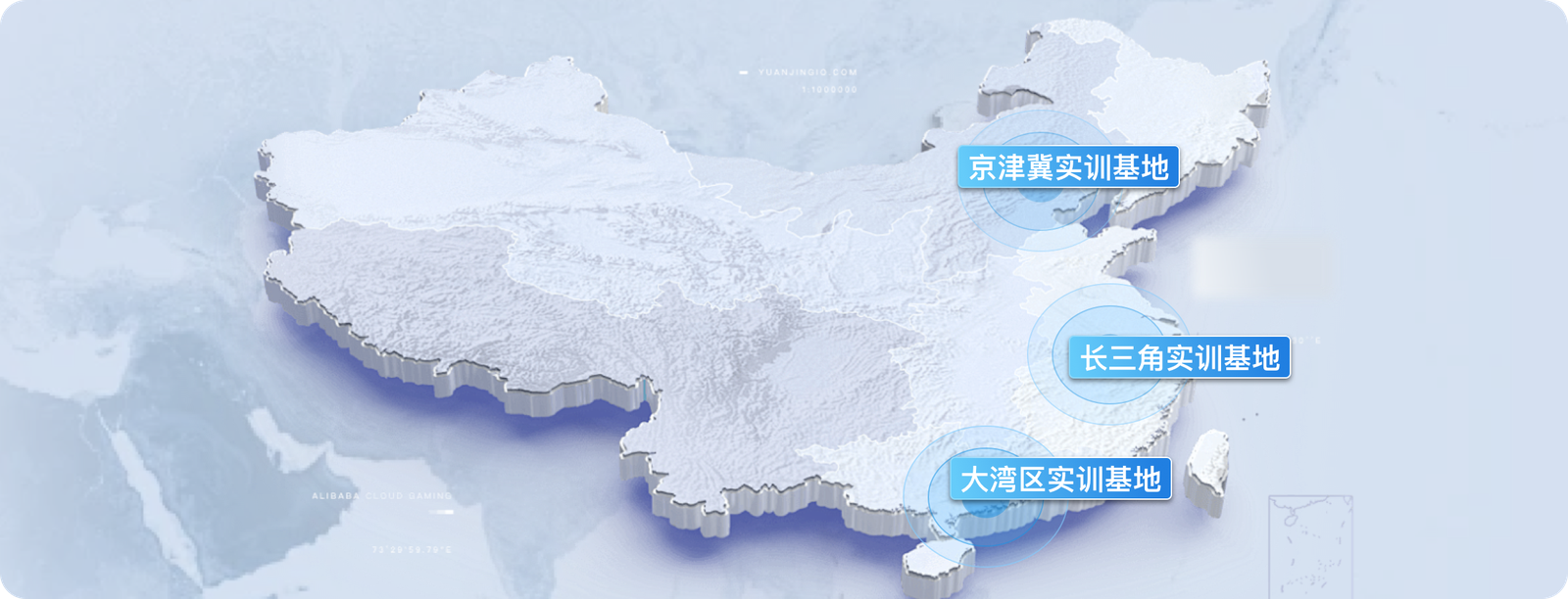 全国实训基地分布地图
